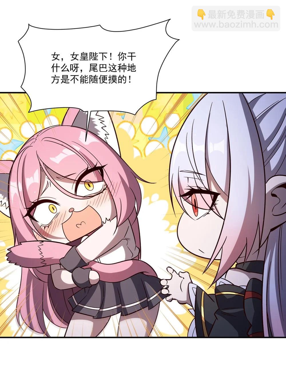 第354话 &ldquo;意外&rdquo;发现-第356话