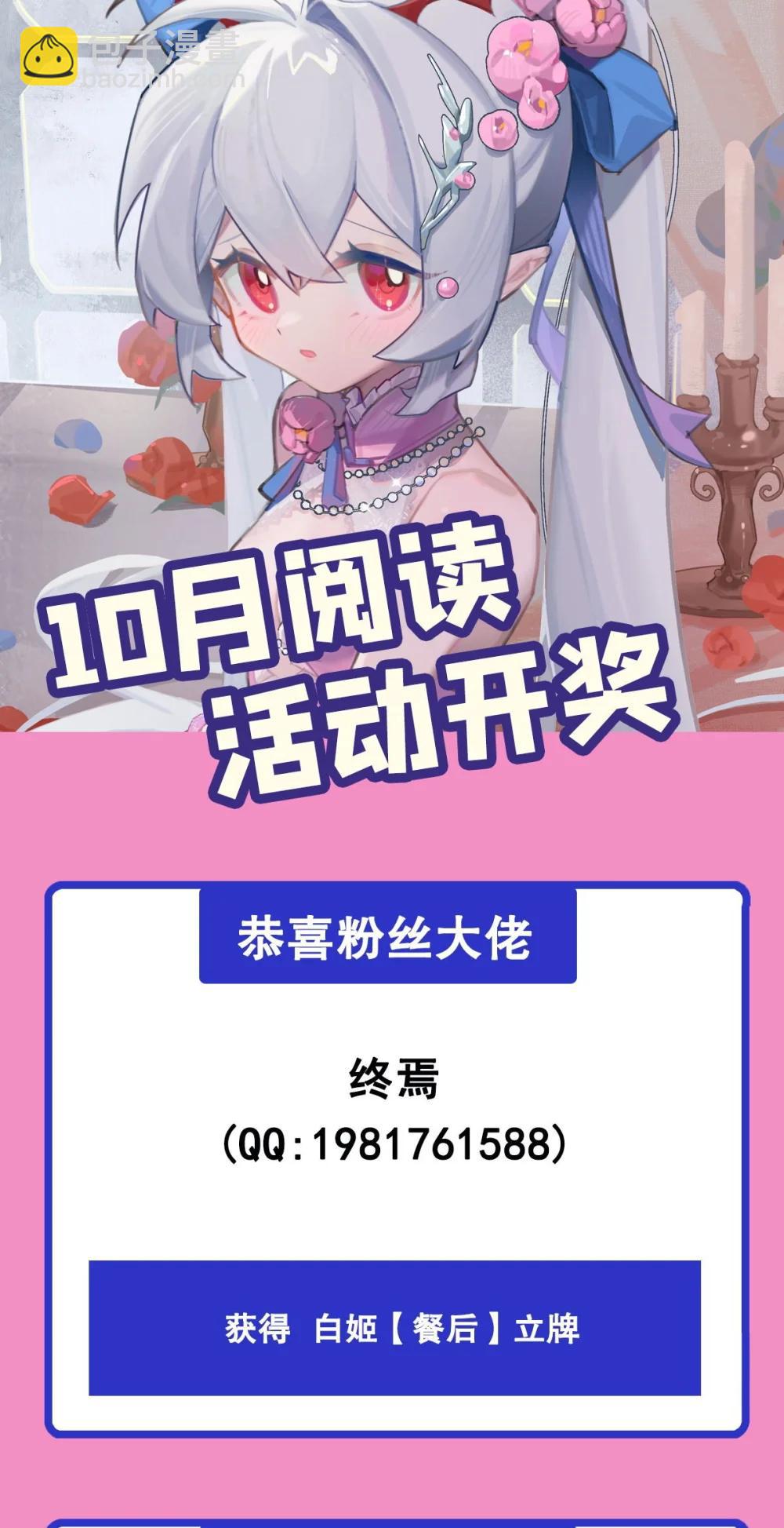 第354话 &ldquo;意外&rdquo;发现-第356话