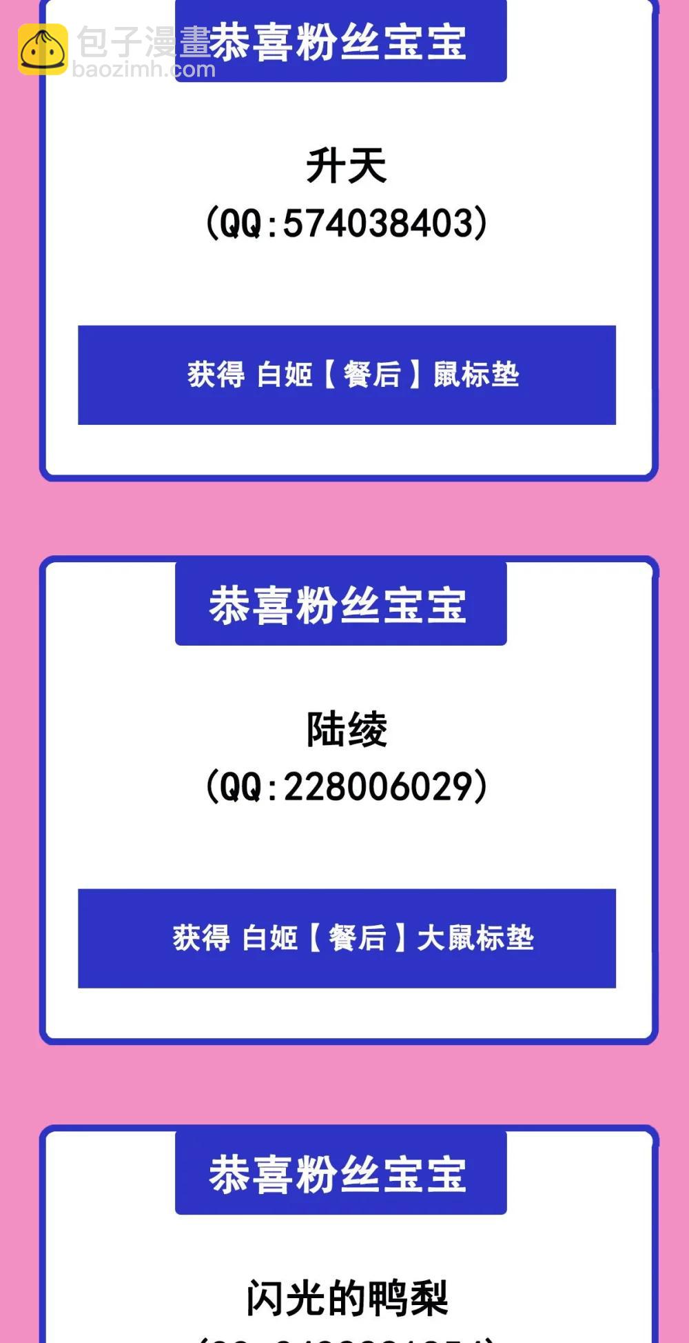 第354话 &ldquo;意外&rdquo;发现-第356话