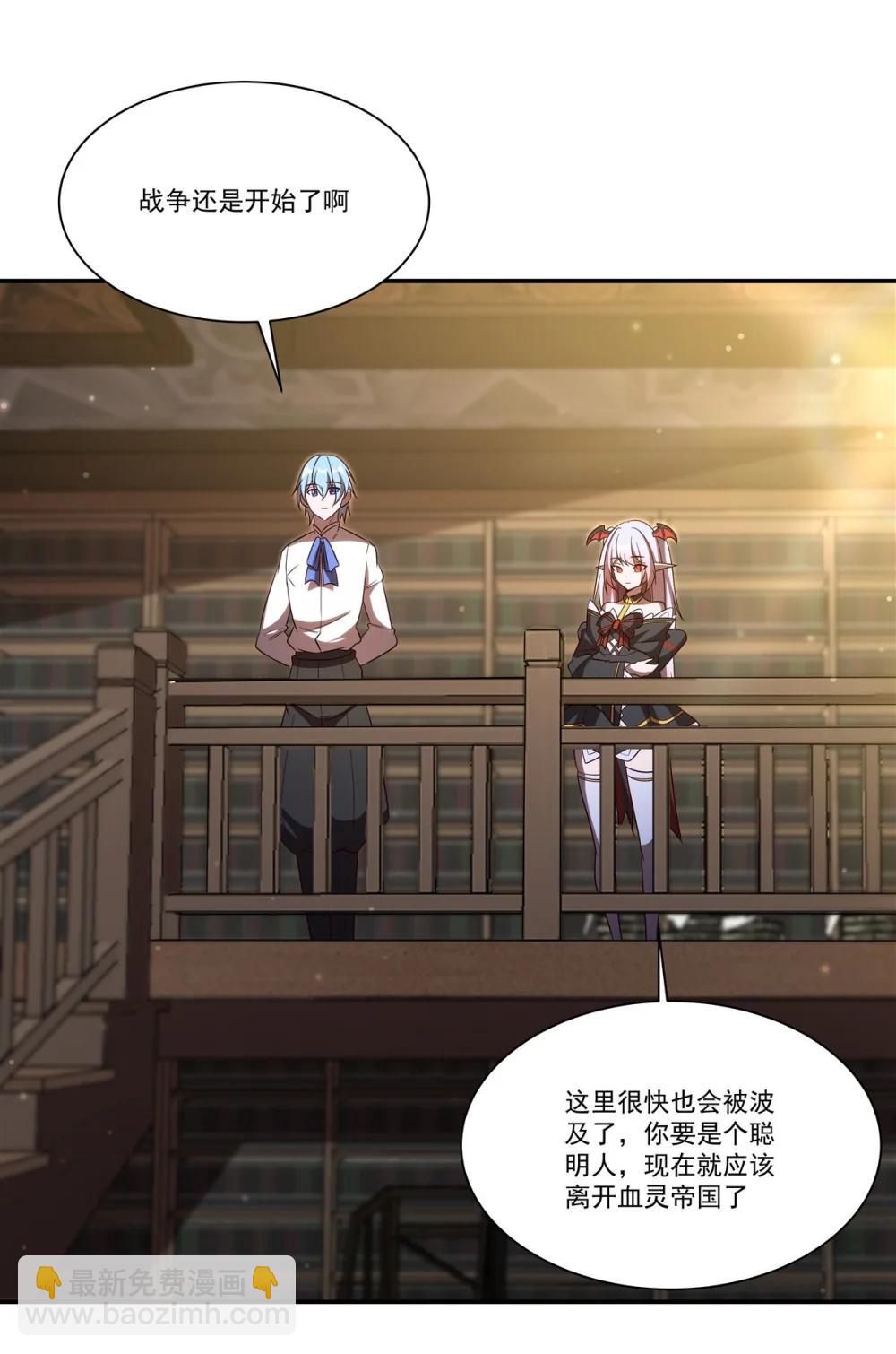 第354话 &ldquo;意外&rdquo;发现-第356话