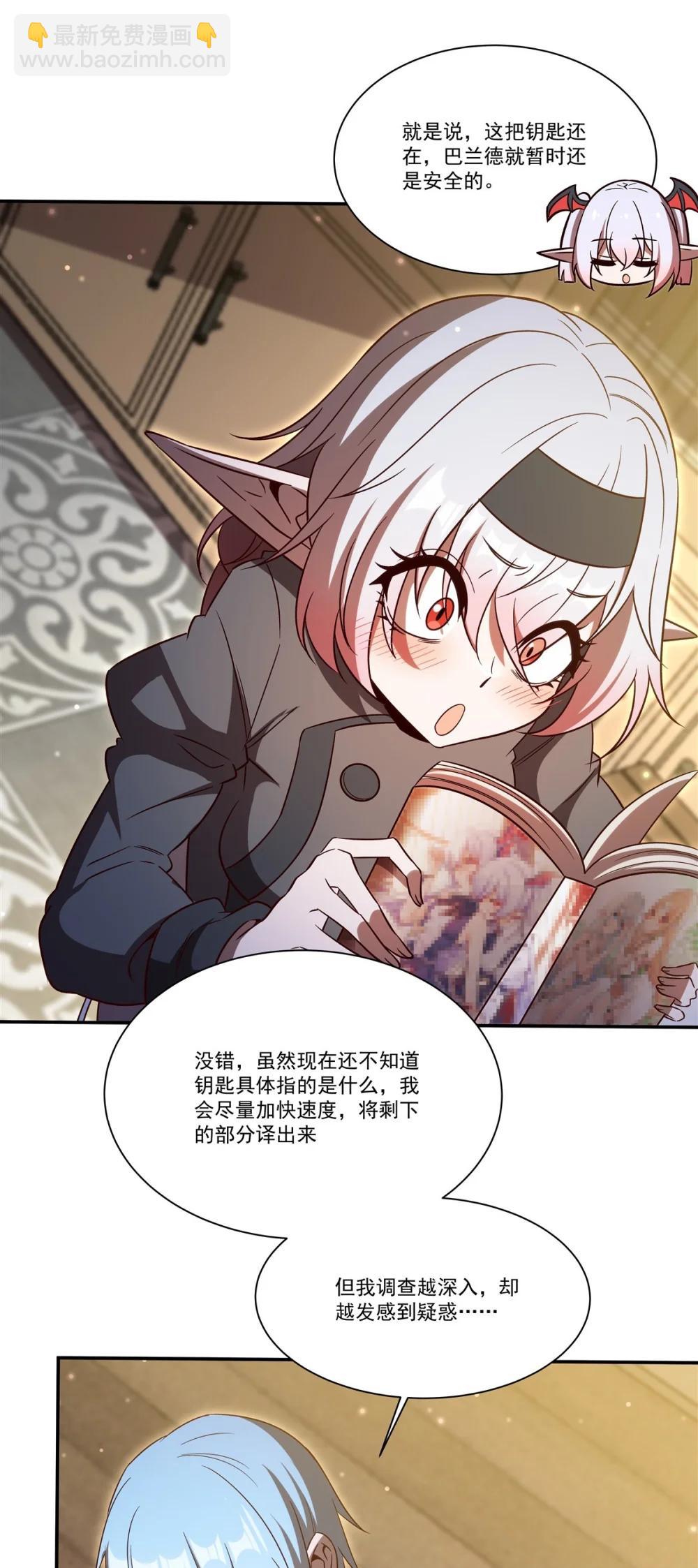 第354话 &ldquo;意外&rdquo;发现-第356话