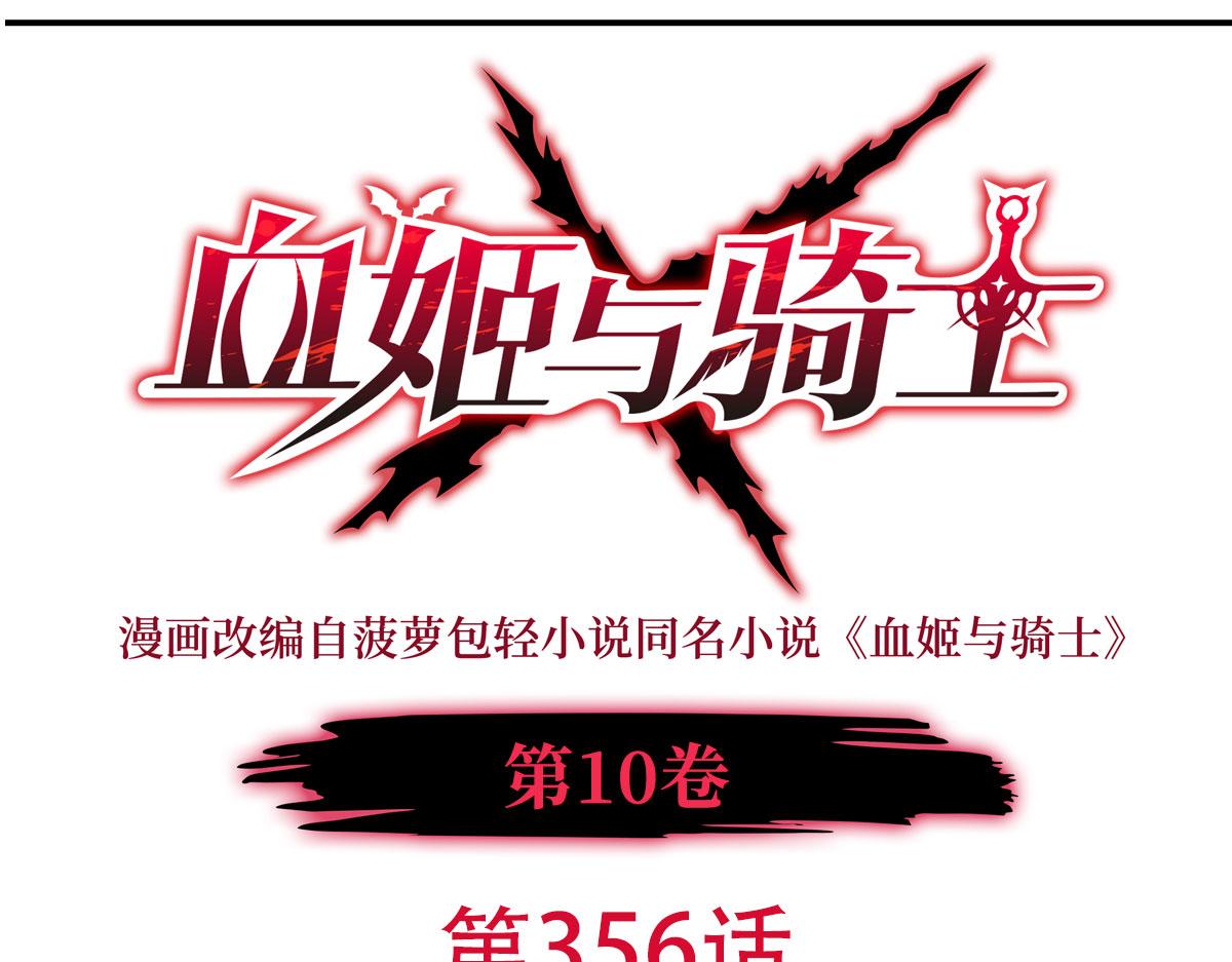 第356话 代替(1/3)-第358话