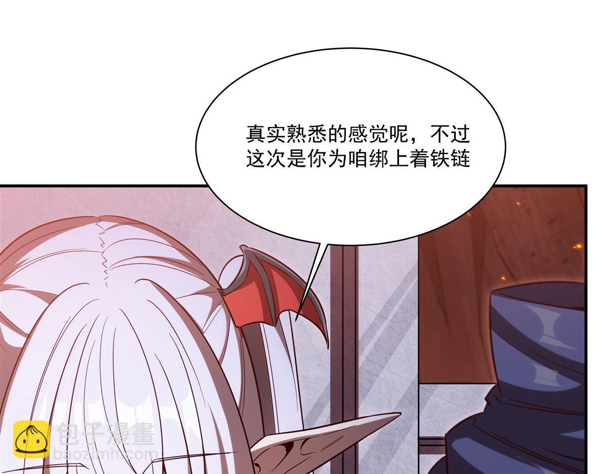 第356话 代替(1/3)-第358话