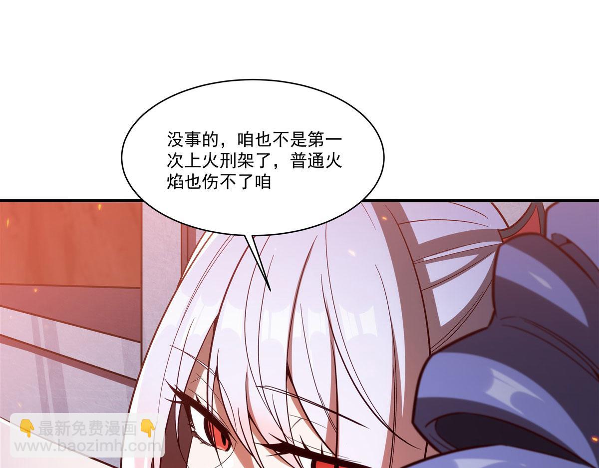 第356话 代替(1/3)-第358话