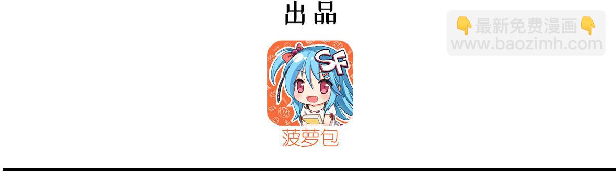 第356话 代替(1/3)-第358话