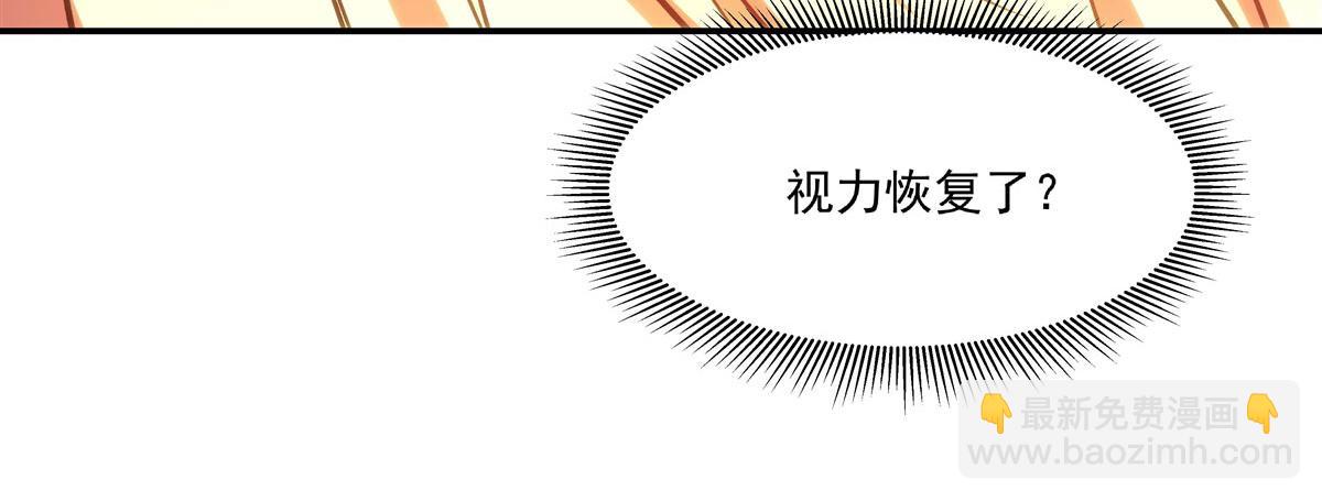 第356话 代替(1/3)-第358话