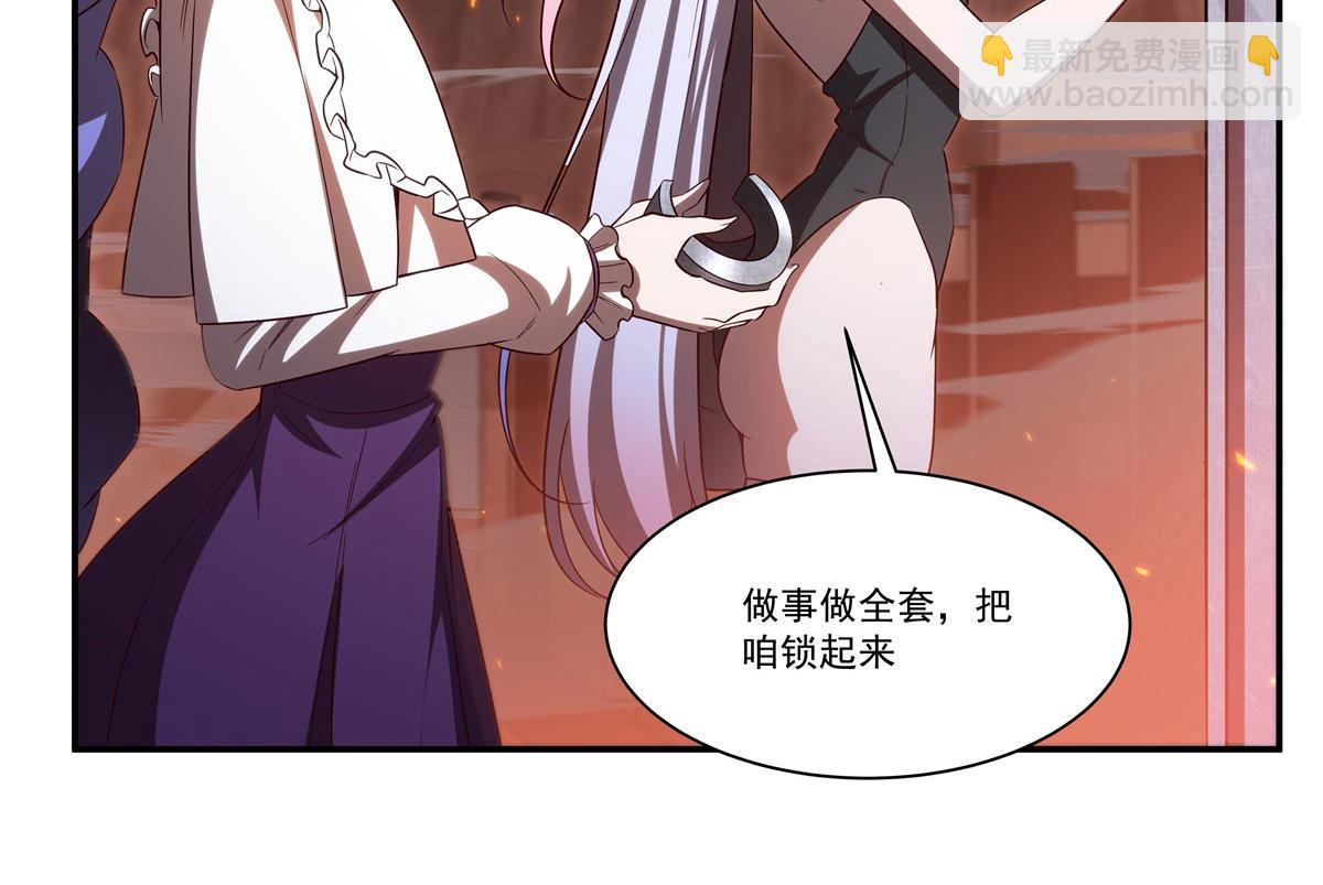 第356话 代替(1/3)-第358话