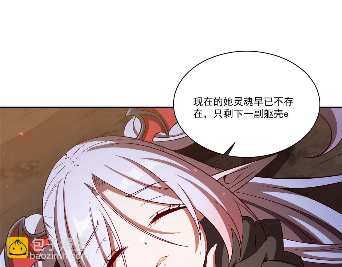 第358话 誓死护主(1/3)-第360话