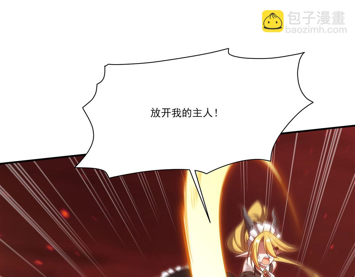 第358话 誓死护主(1/3)-第360话