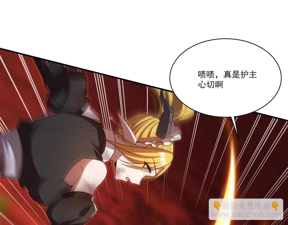 第358话 誓死护主(1/3)-第360话