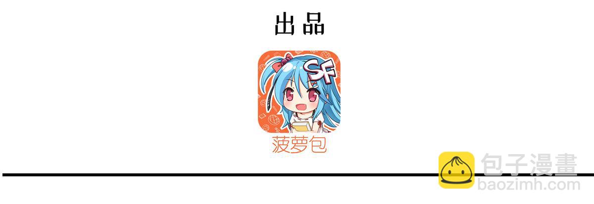第358话 誓死护主(1/3)-第360话