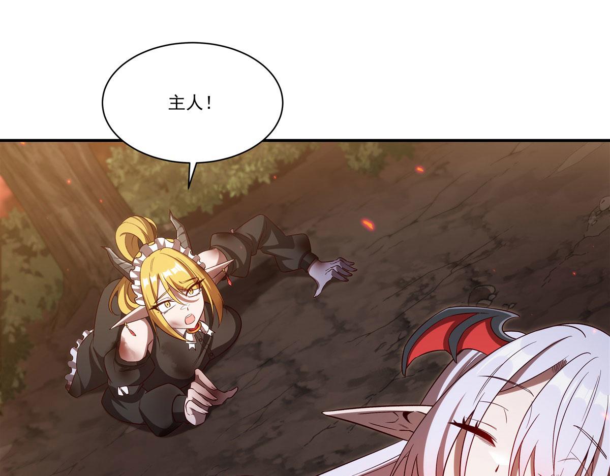 第358话 誓死护主(1/3)-第360话