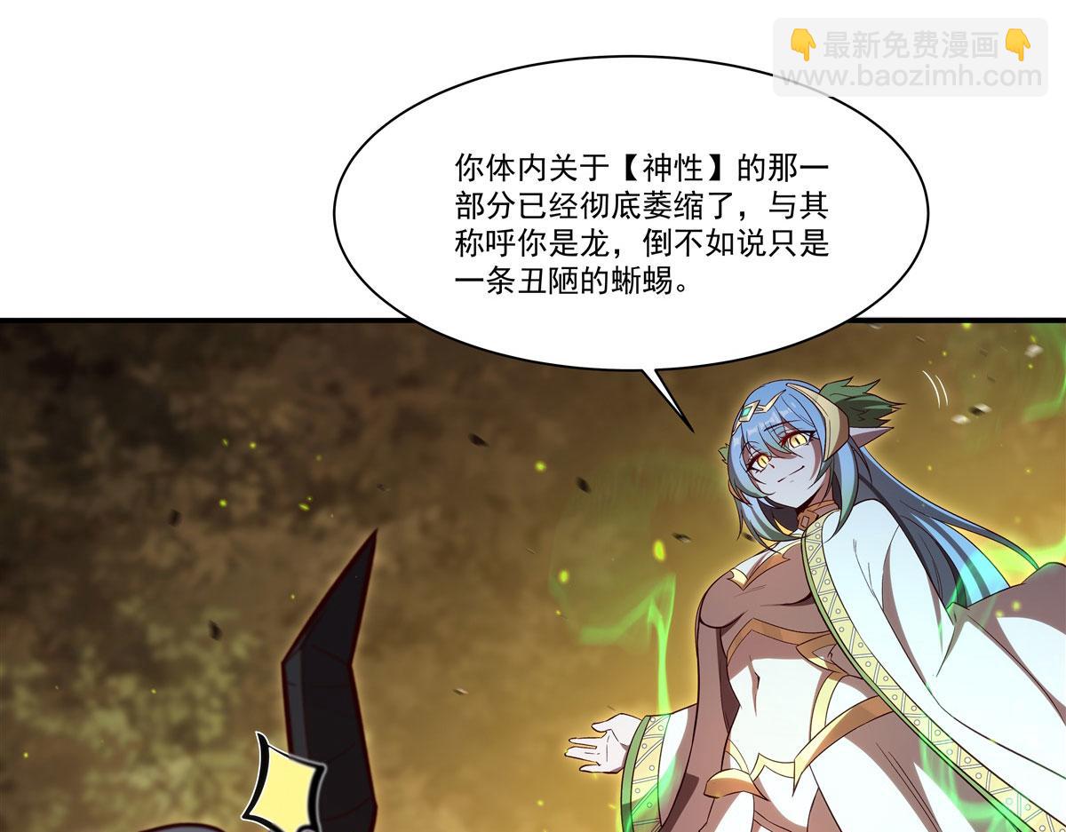 第358话 誓死护主(1/3)-第360话