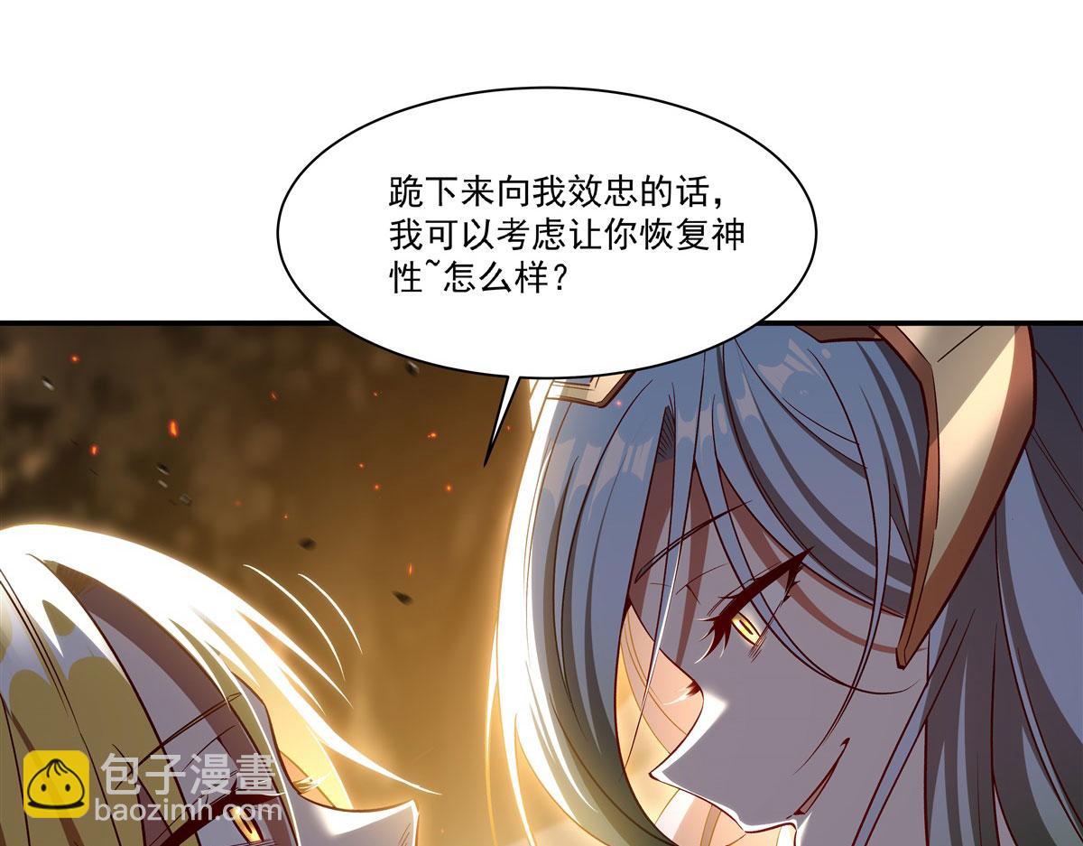 第358话 誓死护主(1/3)-第360话