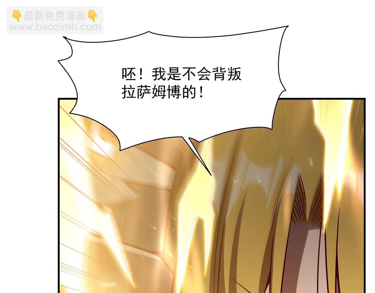 第358话 誓死护主(1/3)-第360话
