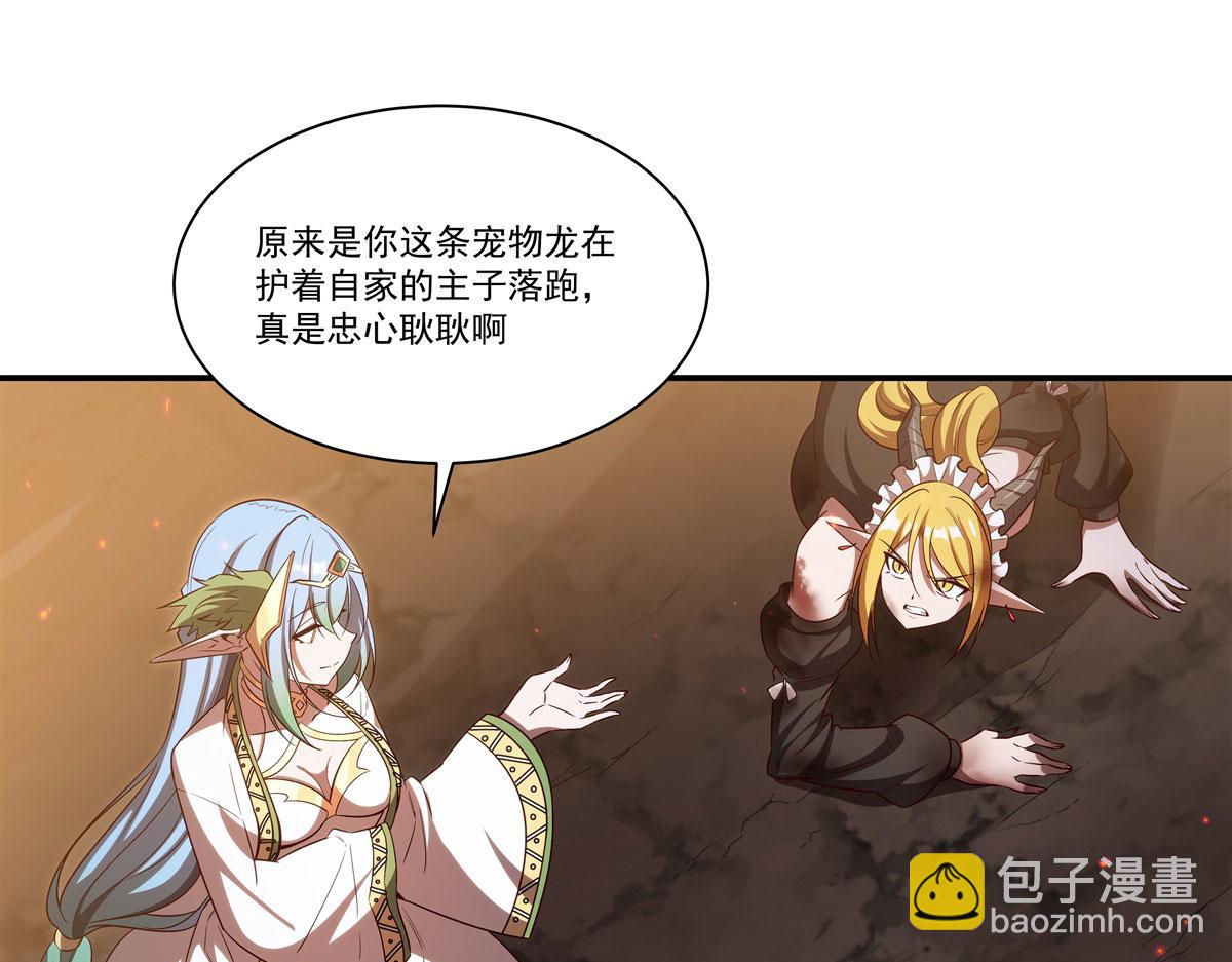 第358话 誓死护主(1/3)-第360话