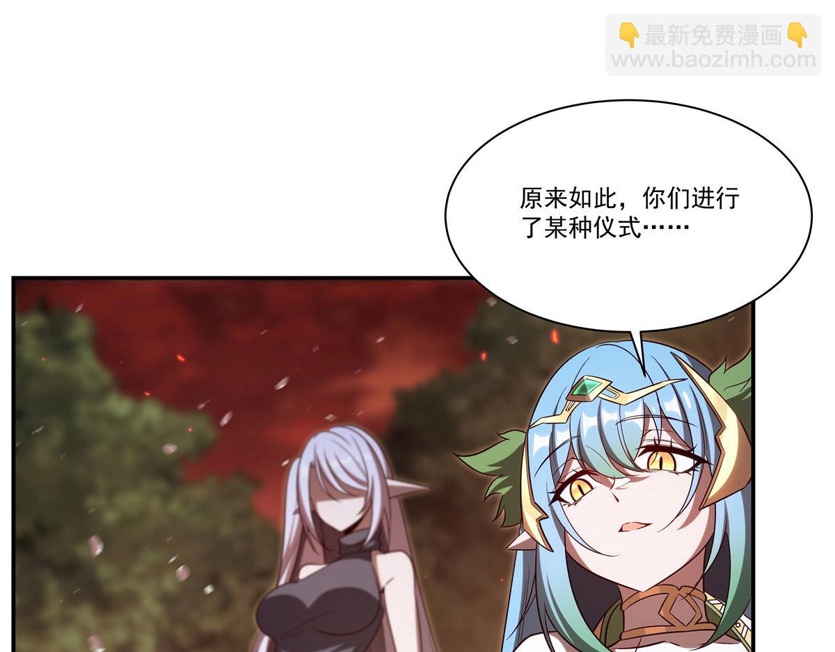 第358话 誓死护主(1/3)-第360话