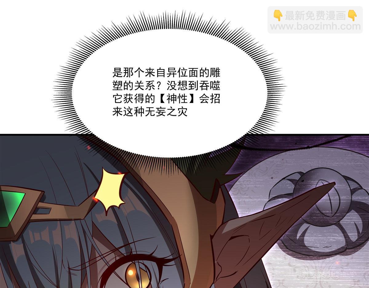 第360话 虐杀(1/3)-第362话