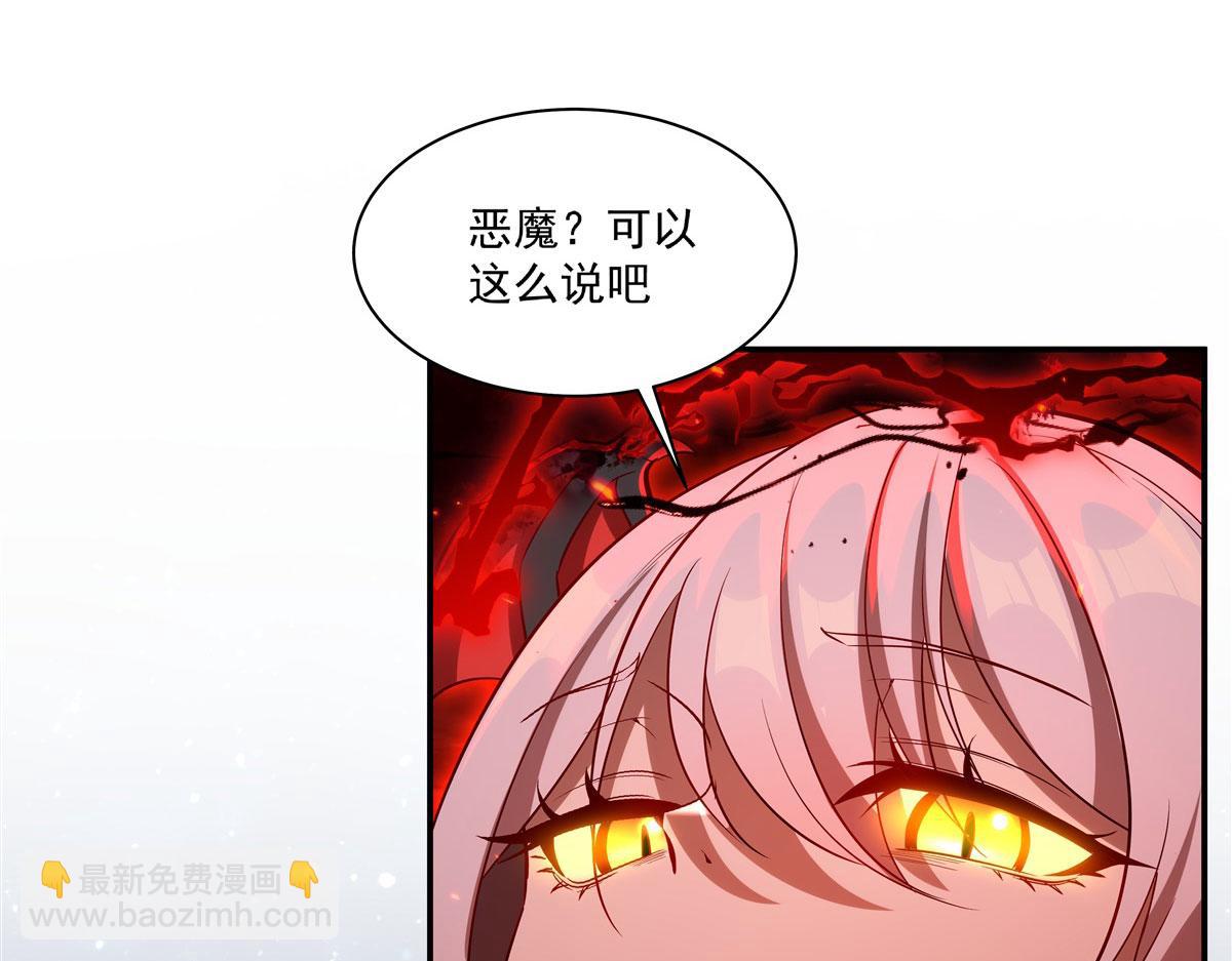第360话 虐杀(1/3)-第362话