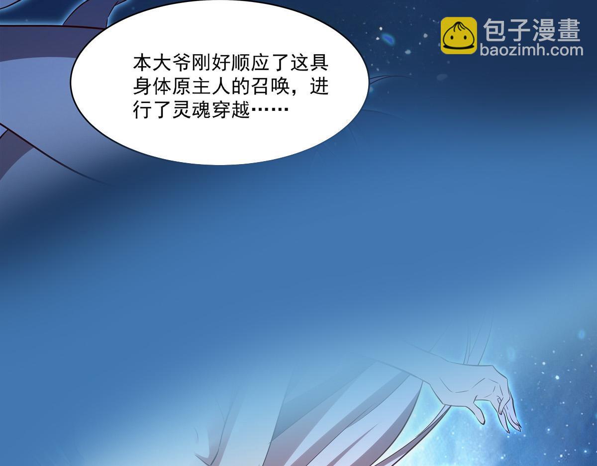第360话 虐杀(1/3)-第362话