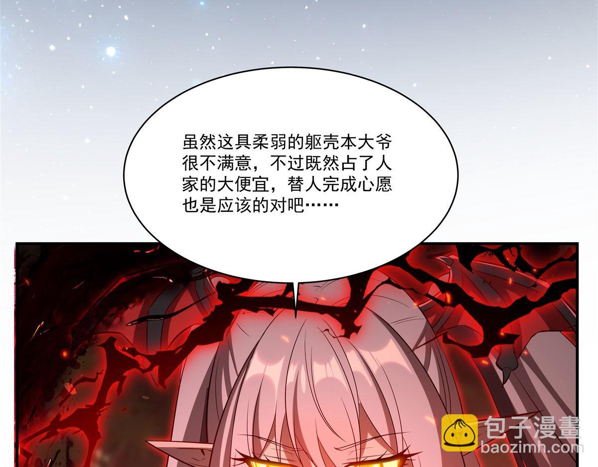 第360话 虐杀(1/3)-第362话