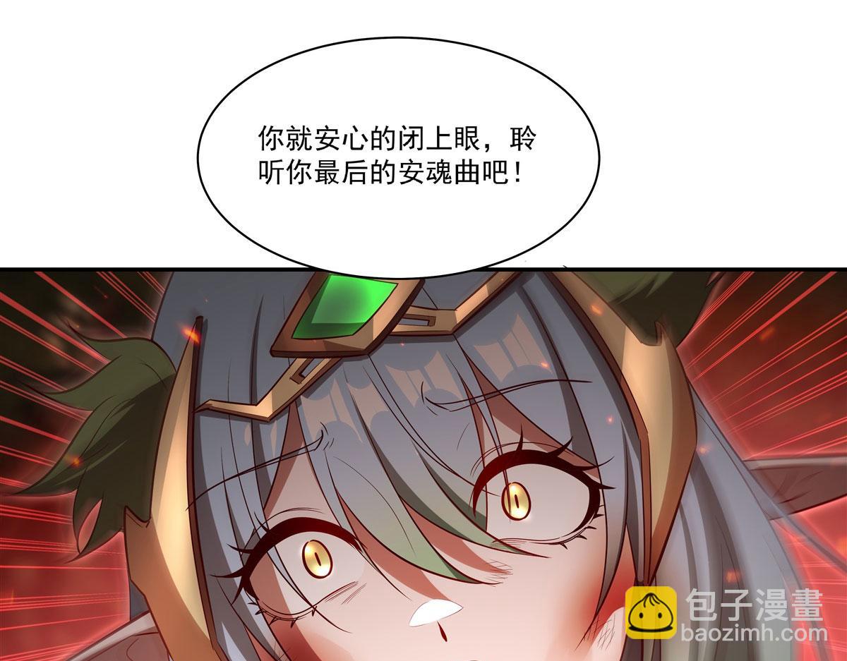 第360话 虐杀(1/3)-第362话