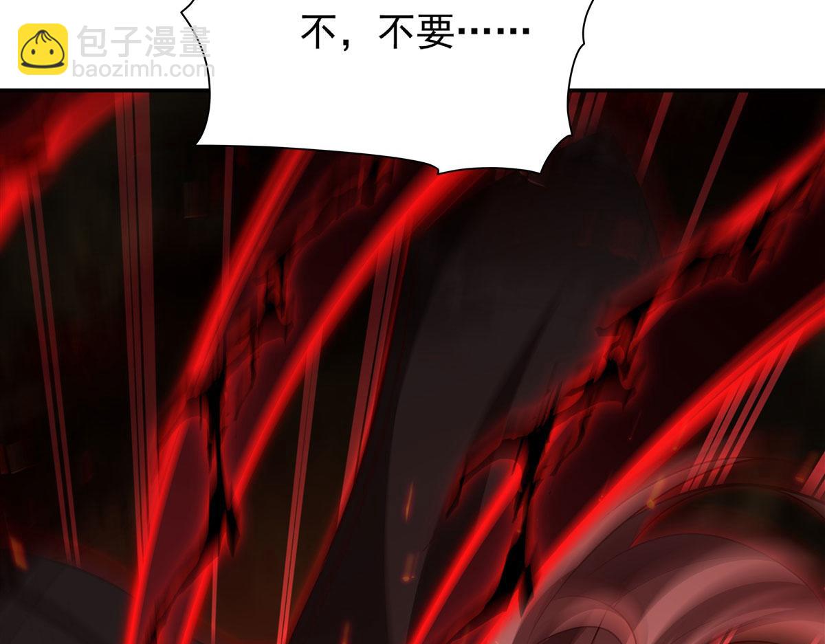 第360话 虐杀(1/3)-第362话