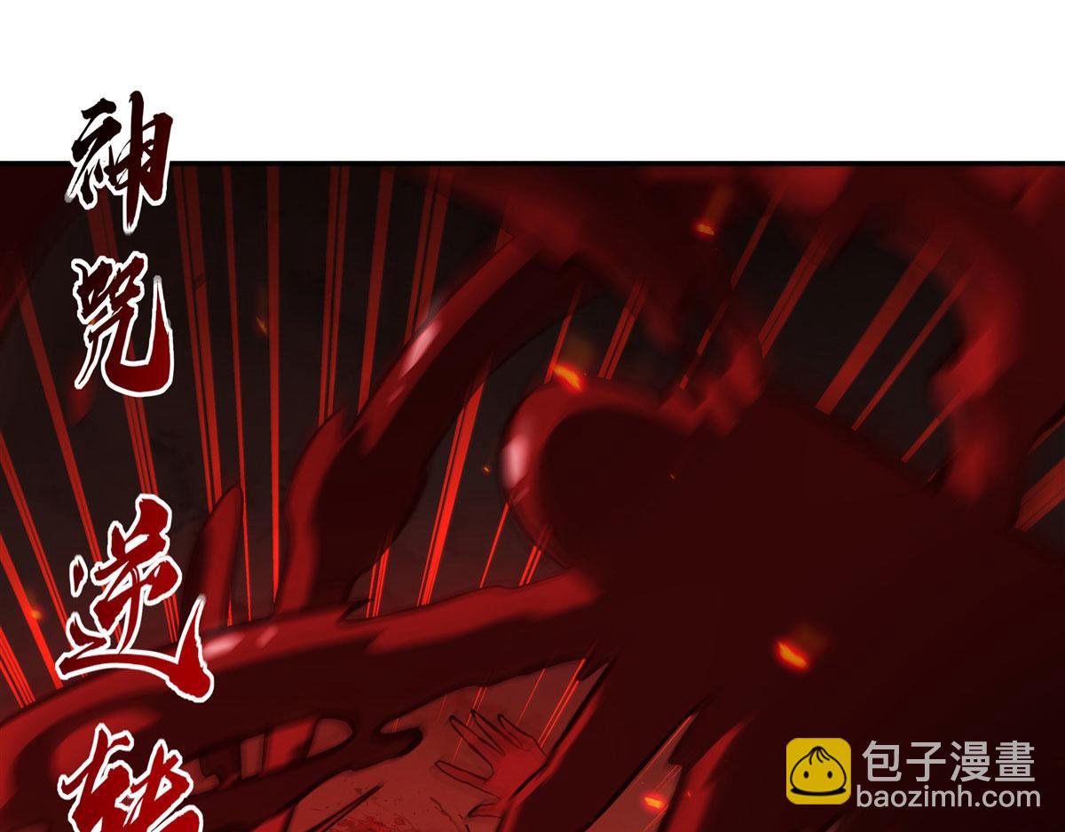 第360话 虐杀(1/3)-第362话
