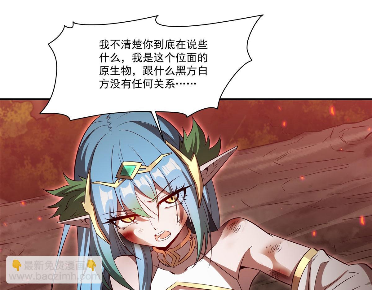 第360话 虐杀(1/3)-第362话