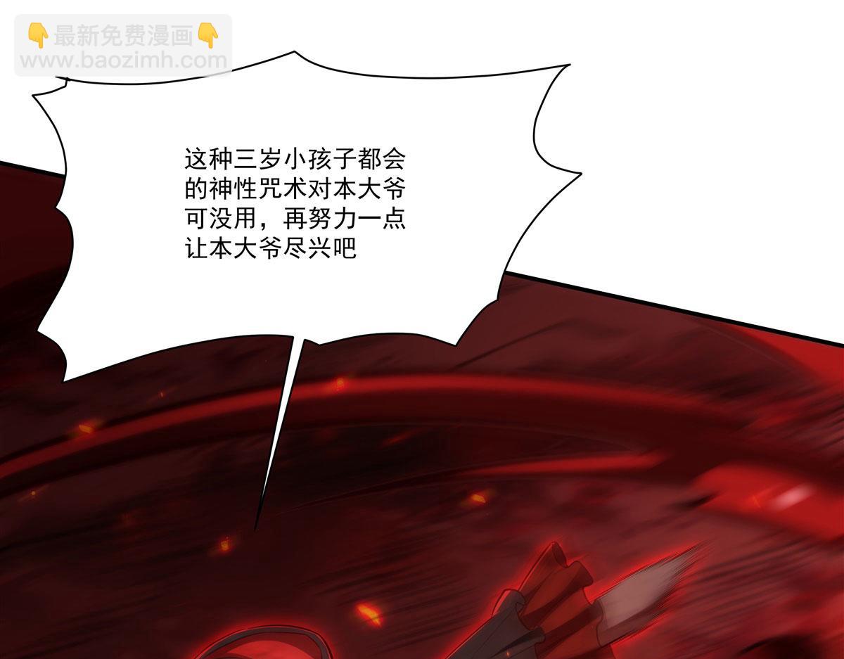 第360话 虐杀(1/3)-第362话