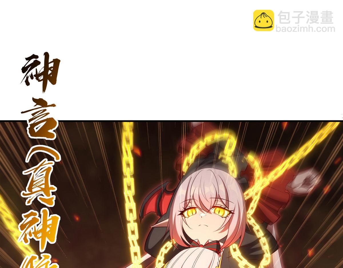 第360话 虐杀(1/3)-第362话