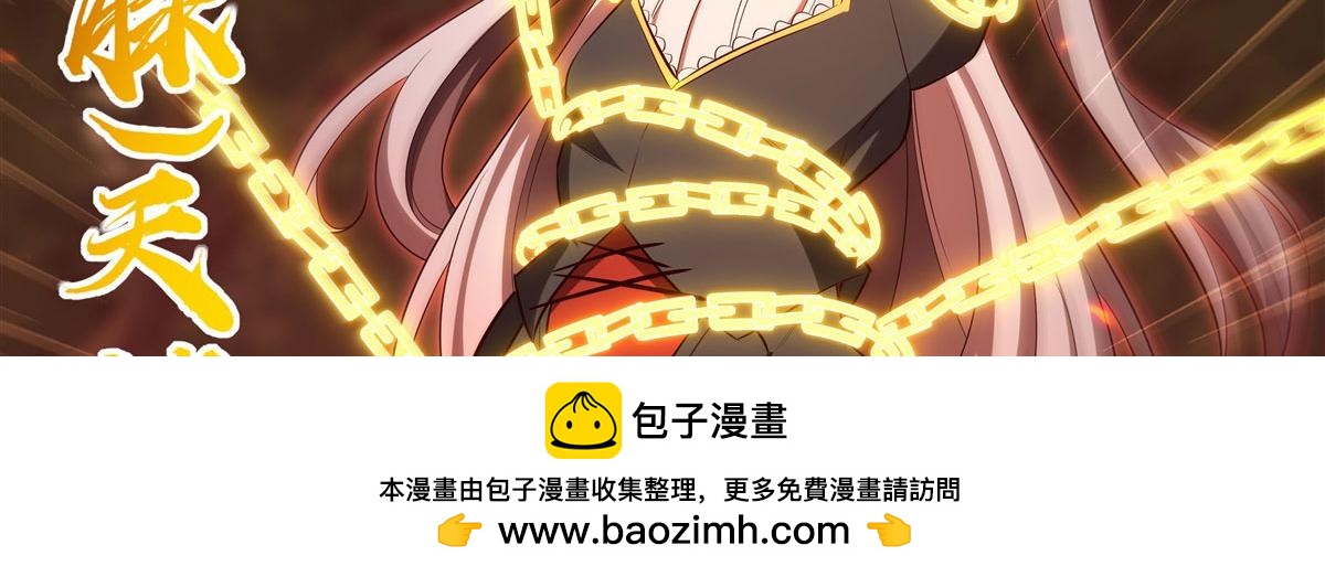 第360话 虐杀(1/3)-第362话