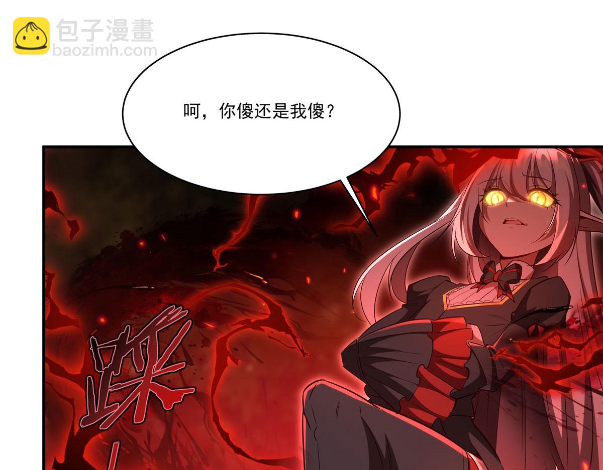 第360话 虐杀(1/3)-第362话
