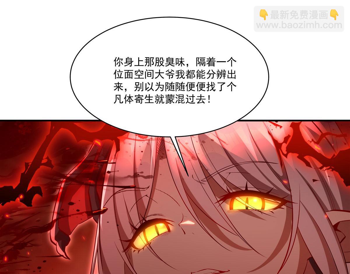 第360话 虐杀(1/3)-第362话