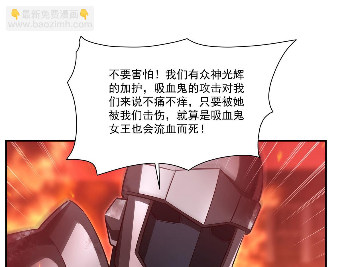 第362话 下地狱吧(1/3)-第364话