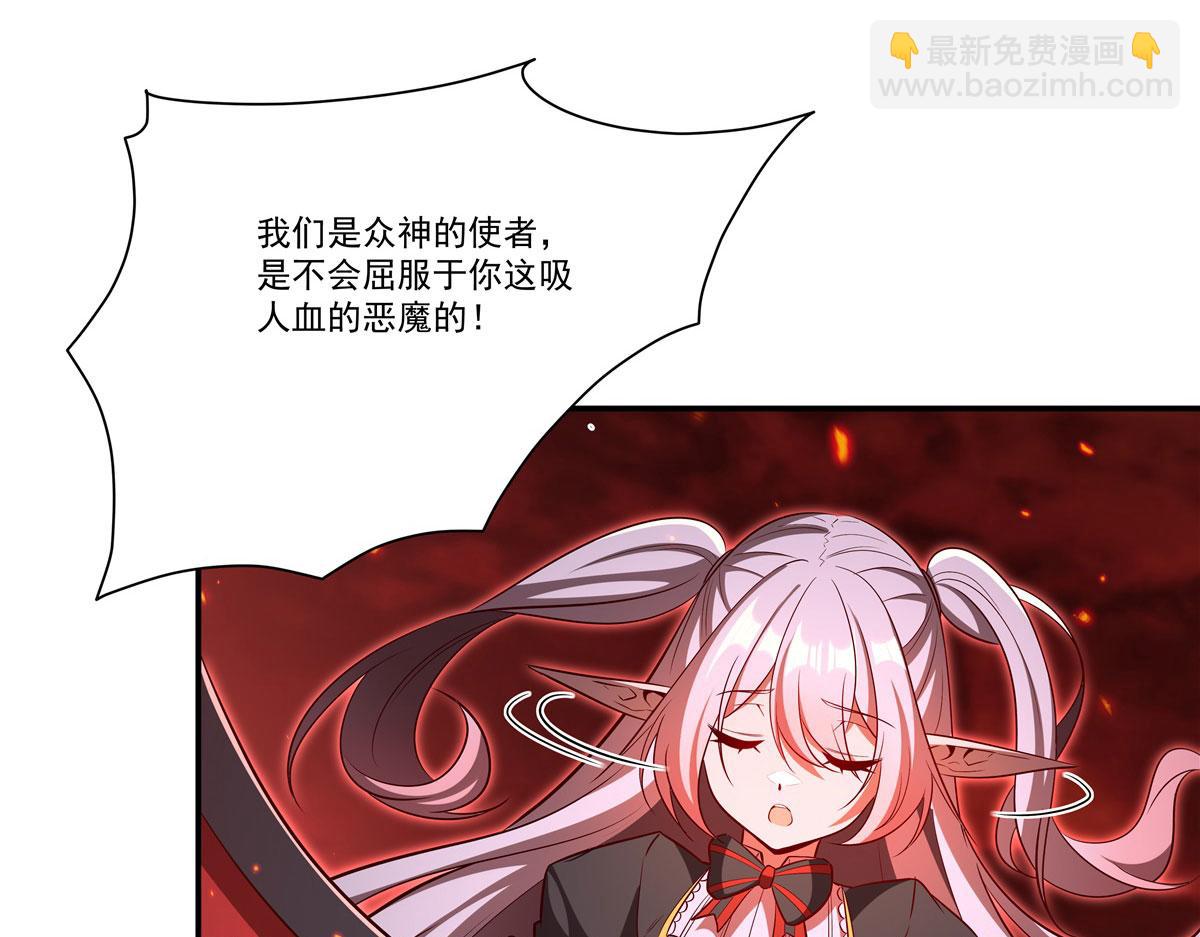 第362话 下地狱吧(1/3)-第364话