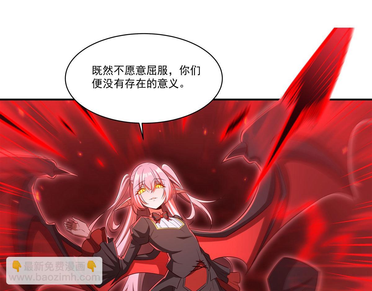 第362话 下地狱吧(1/3)-第364话