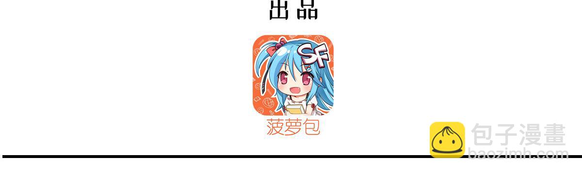 第362话 下地狱吧(1/3)-第364话