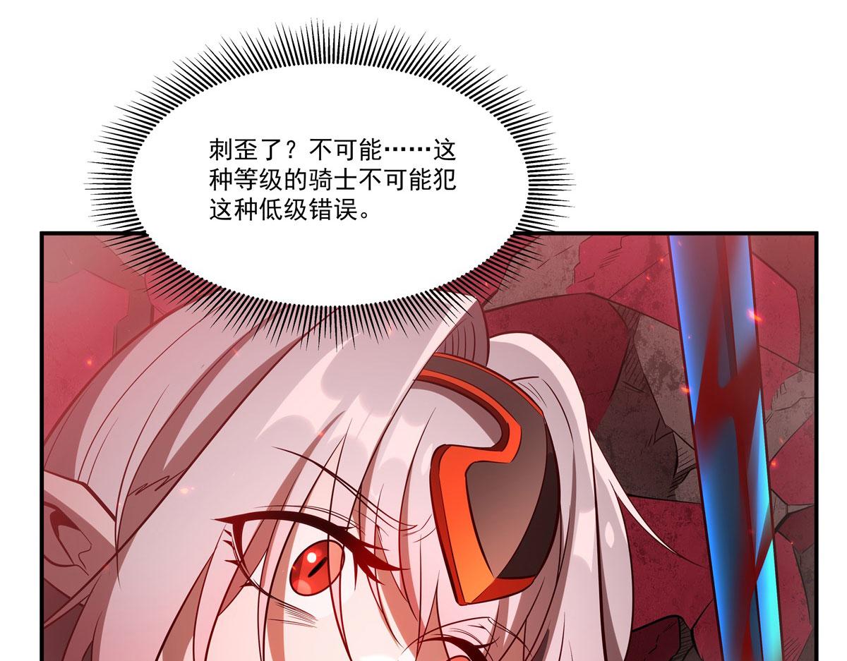 第362话 下地狱吧(1/3)-第364话