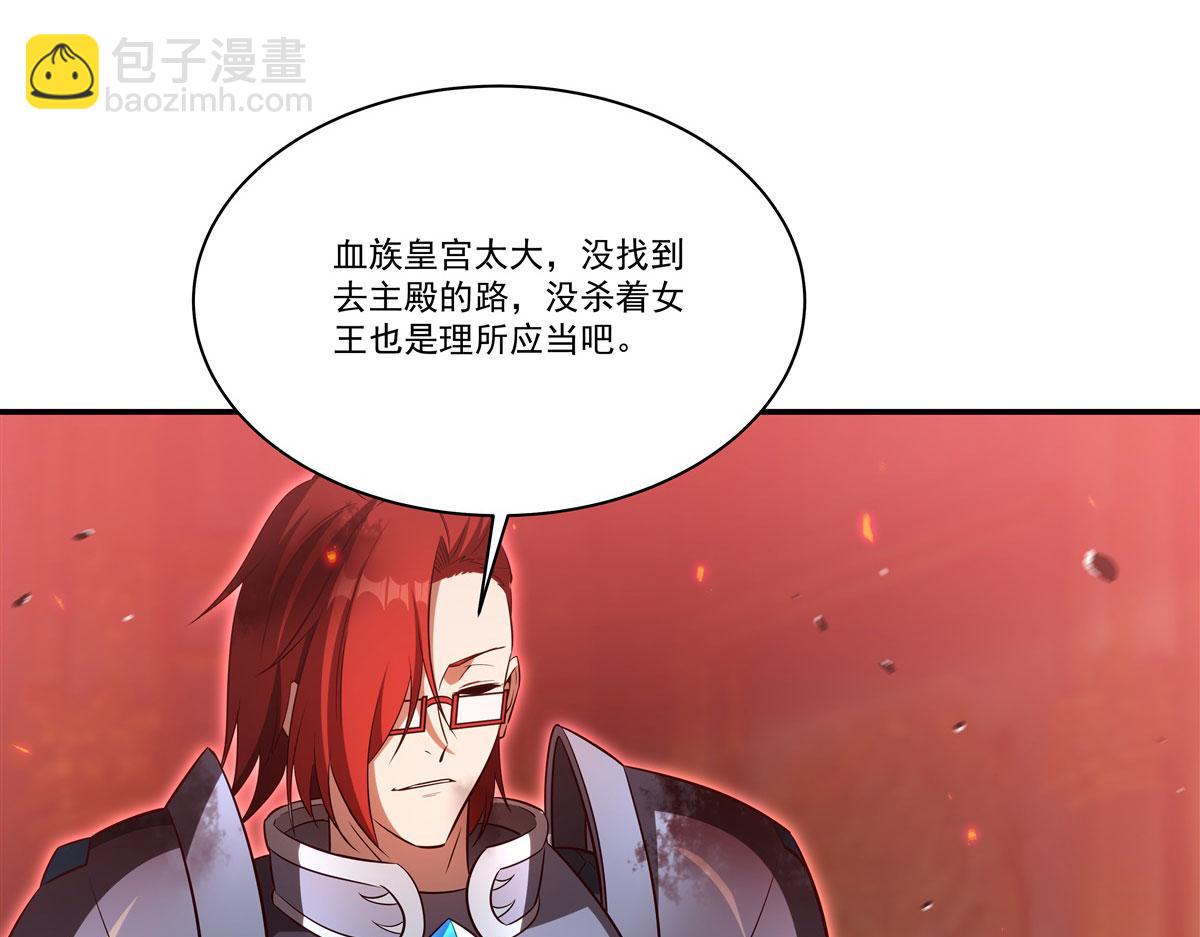 第362话 下地狱吧(1/3)-第364话