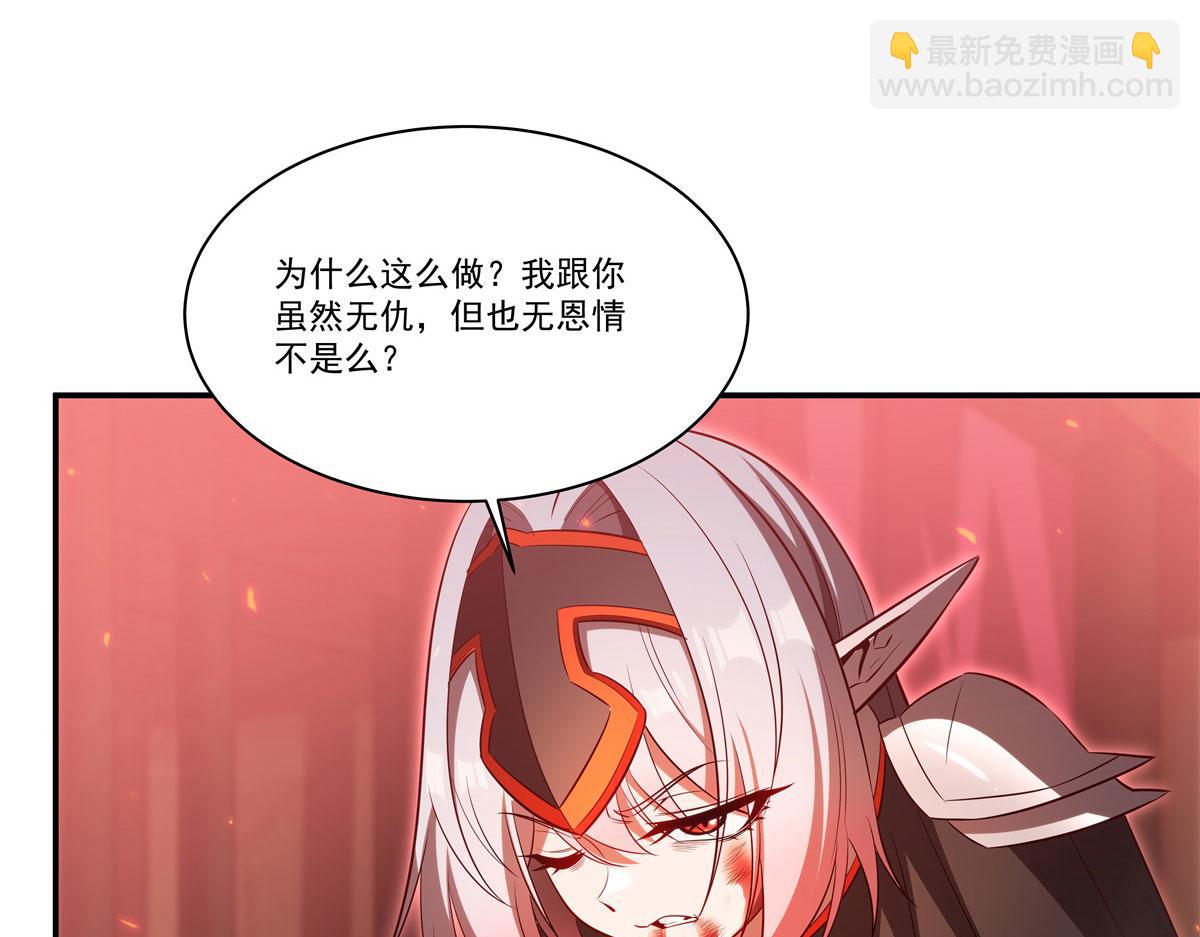 第362话 下地狱吧(1/3)-第364话