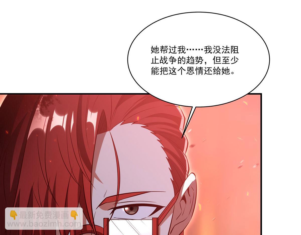 第362话 下地狱吧(1/3)-第364话