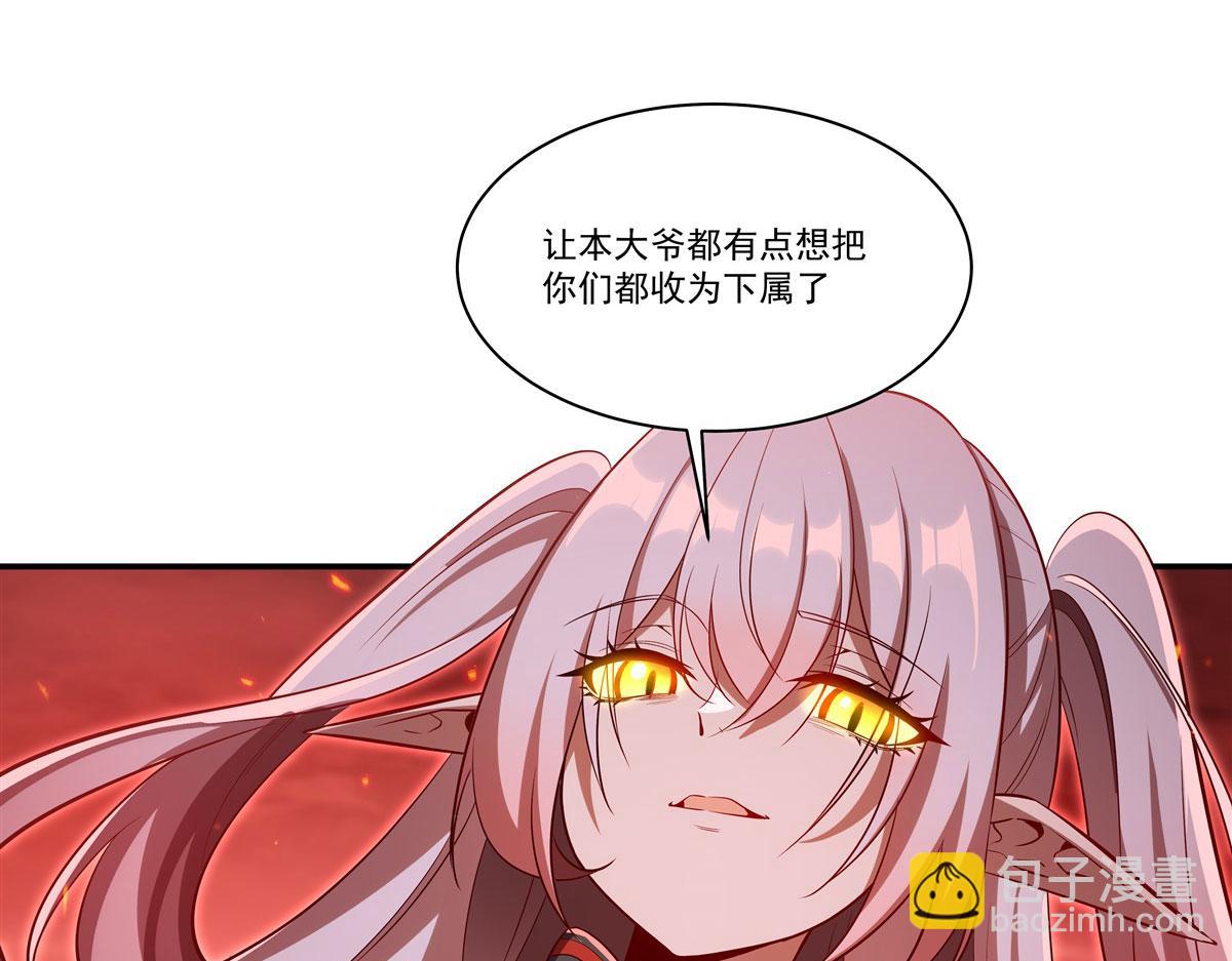 第362话 下地狱吧(1/3)-第364话