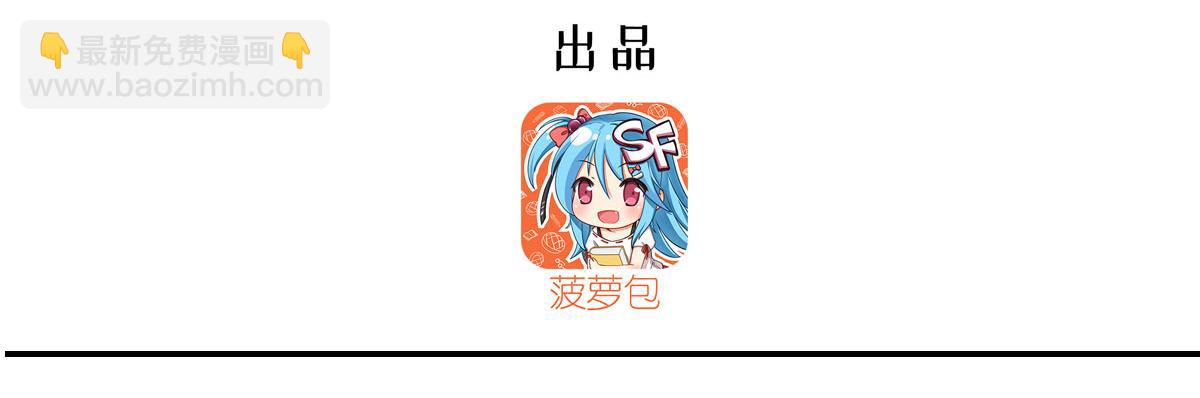 第364话 吞噬(1/3)-第366话