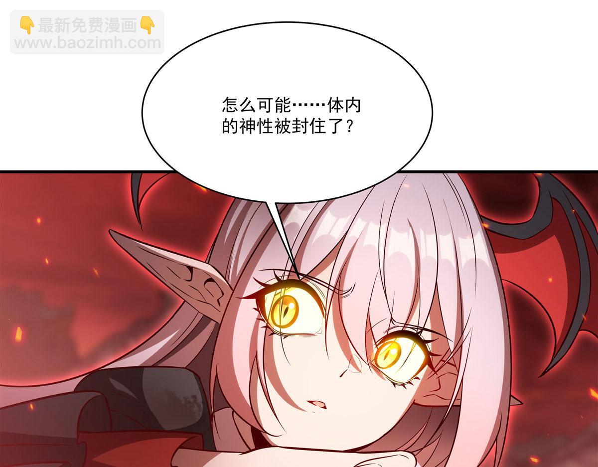 第364话 吞噬(1/3)-第366话