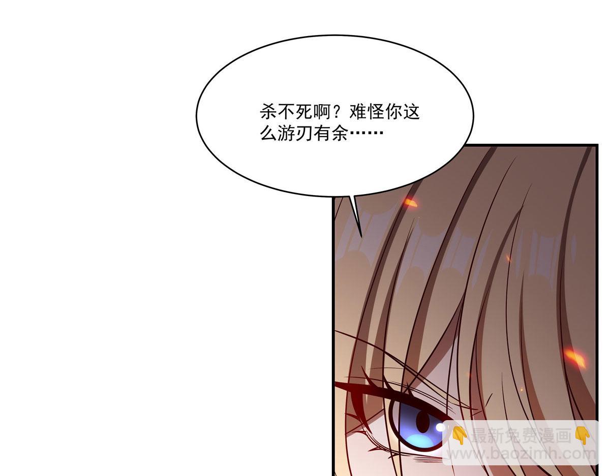第364话 吞噬(1/3)-第366话