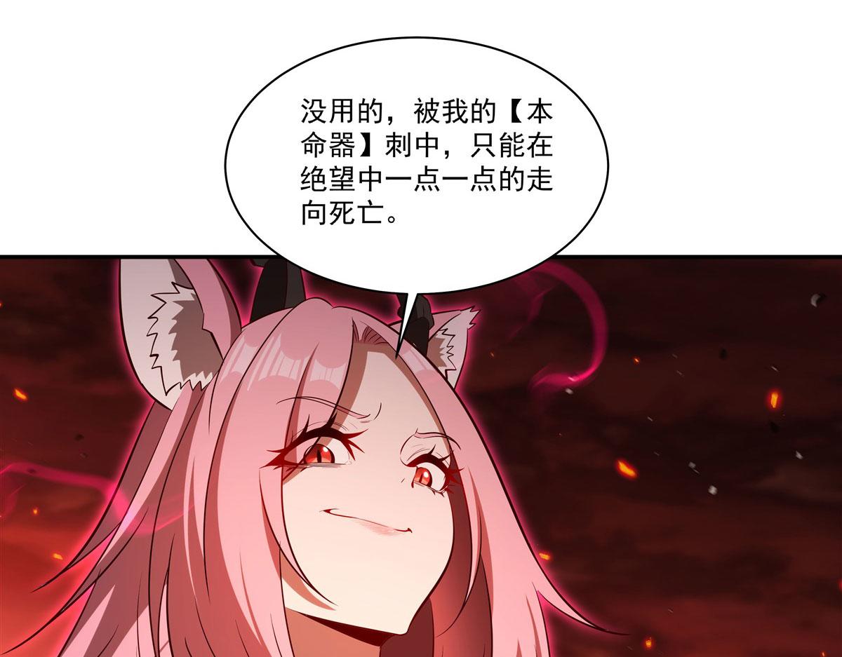 第366话 死亡(1/3)-第368话