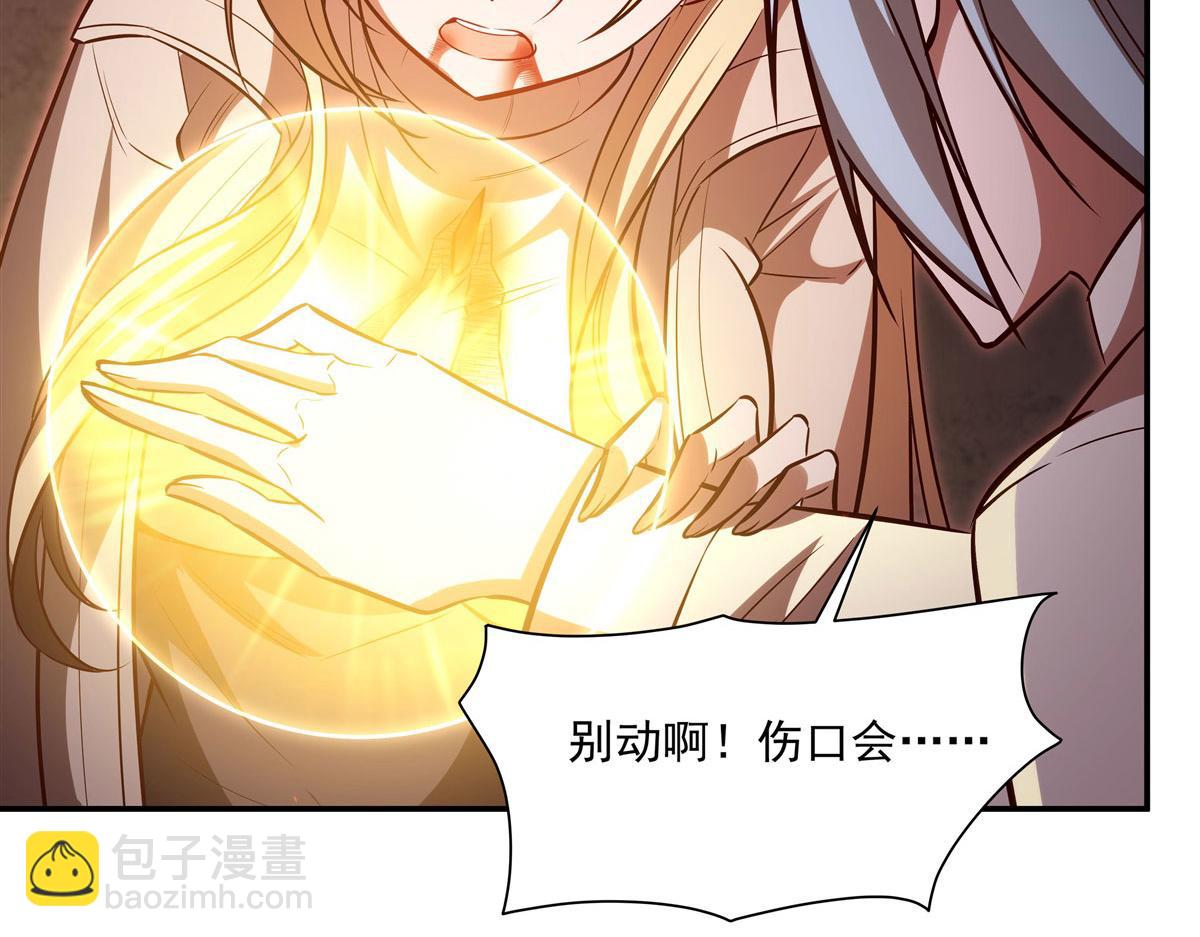 第366话 死亡(1/3)-第368话