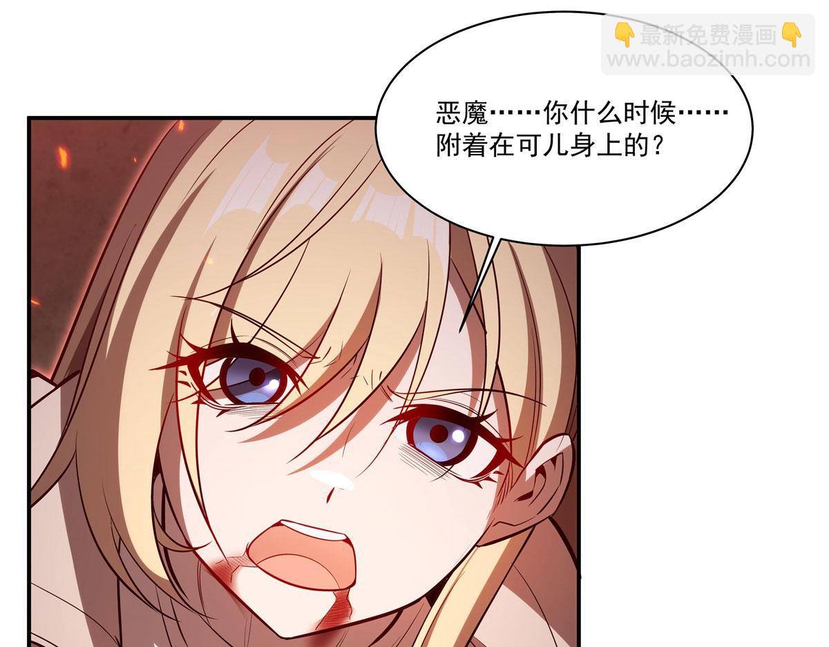 第366话 死亡(1/3)-第368话