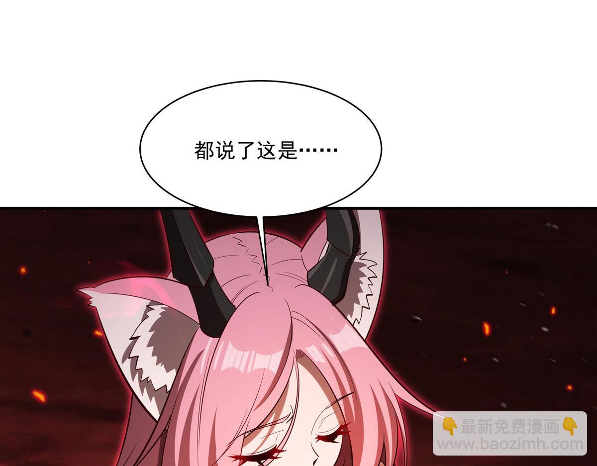 第366话 死亡(1/3)-第368话